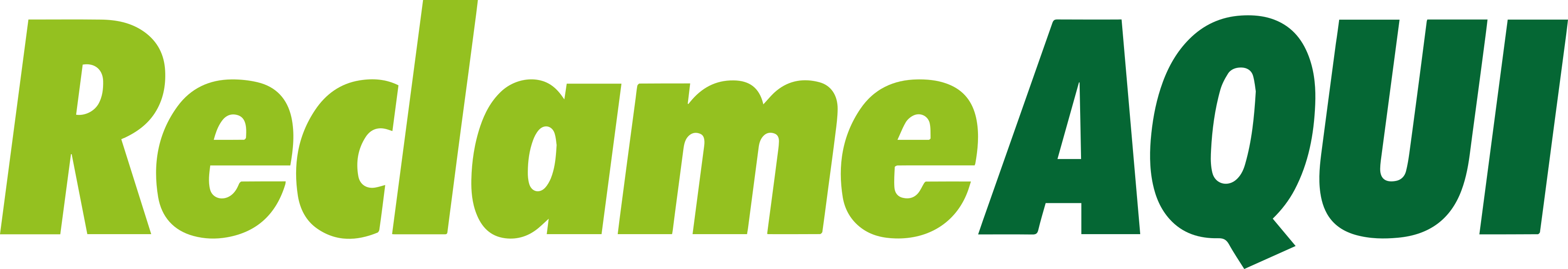 reclame